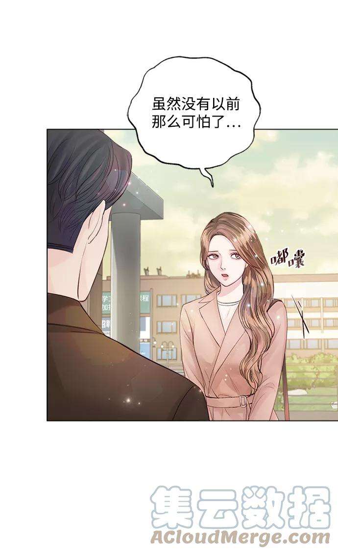 一定要Happy Ending27话