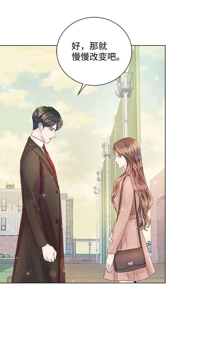 一定要Happy Ending27话