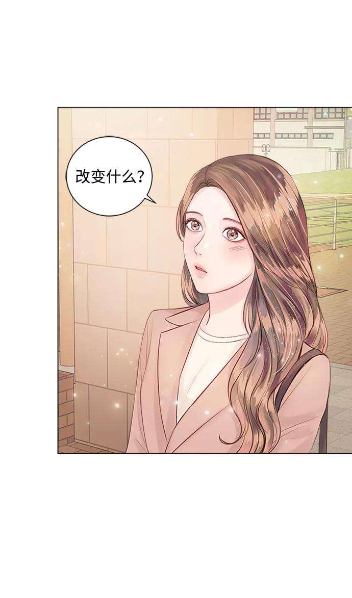 一定要Happy Ending27话