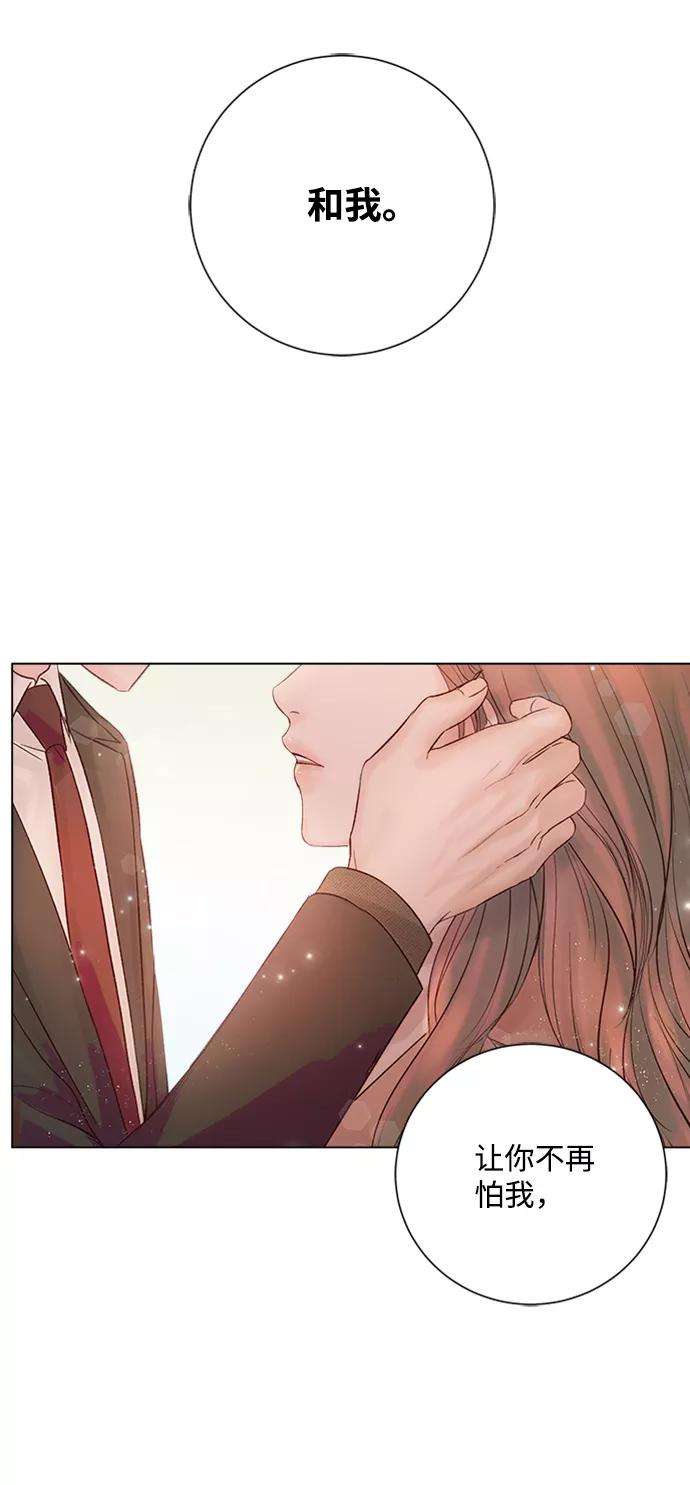 一定要Happy Ending27话