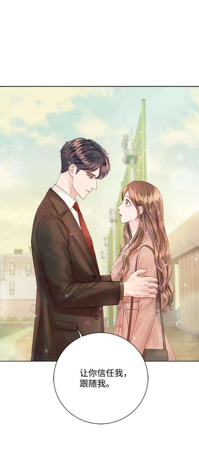 一定要Happy Ending27话