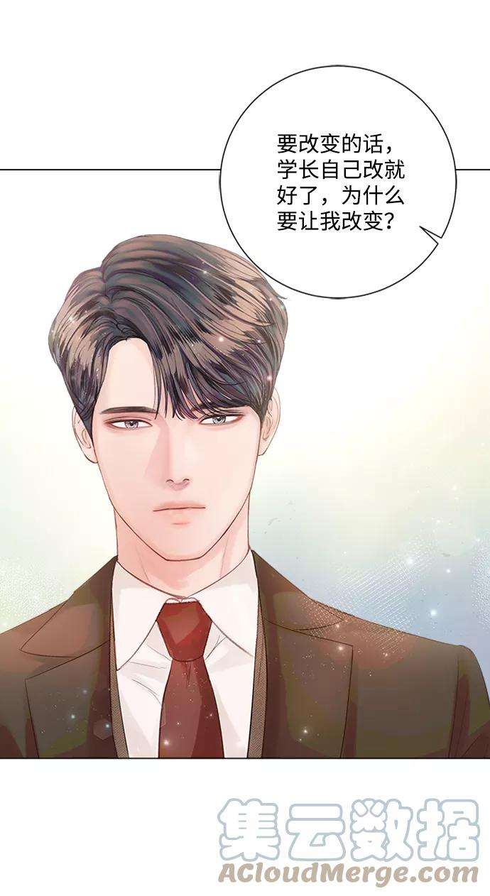 一定要Happy Ending27话