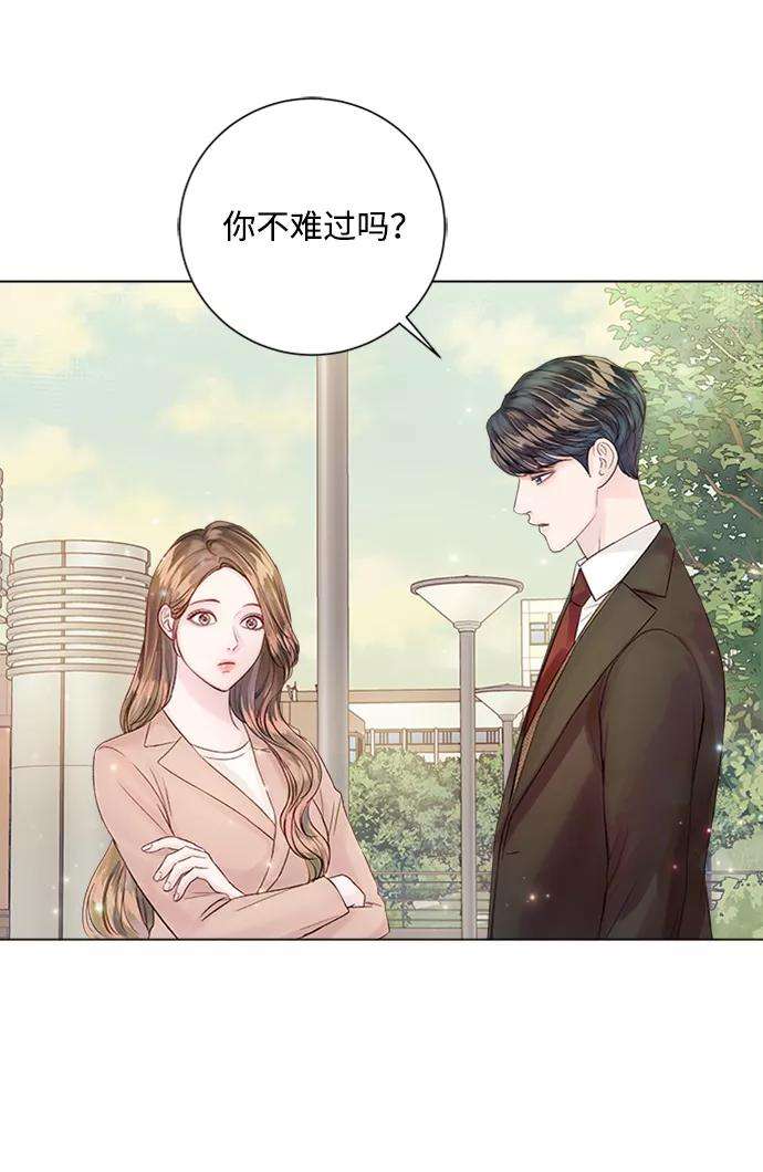 一定要Happy Ending27话