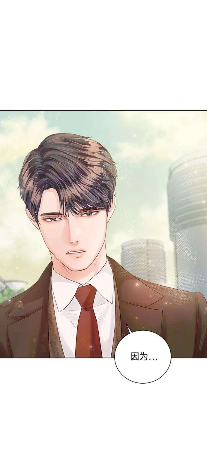 一定要Happy Ending27话