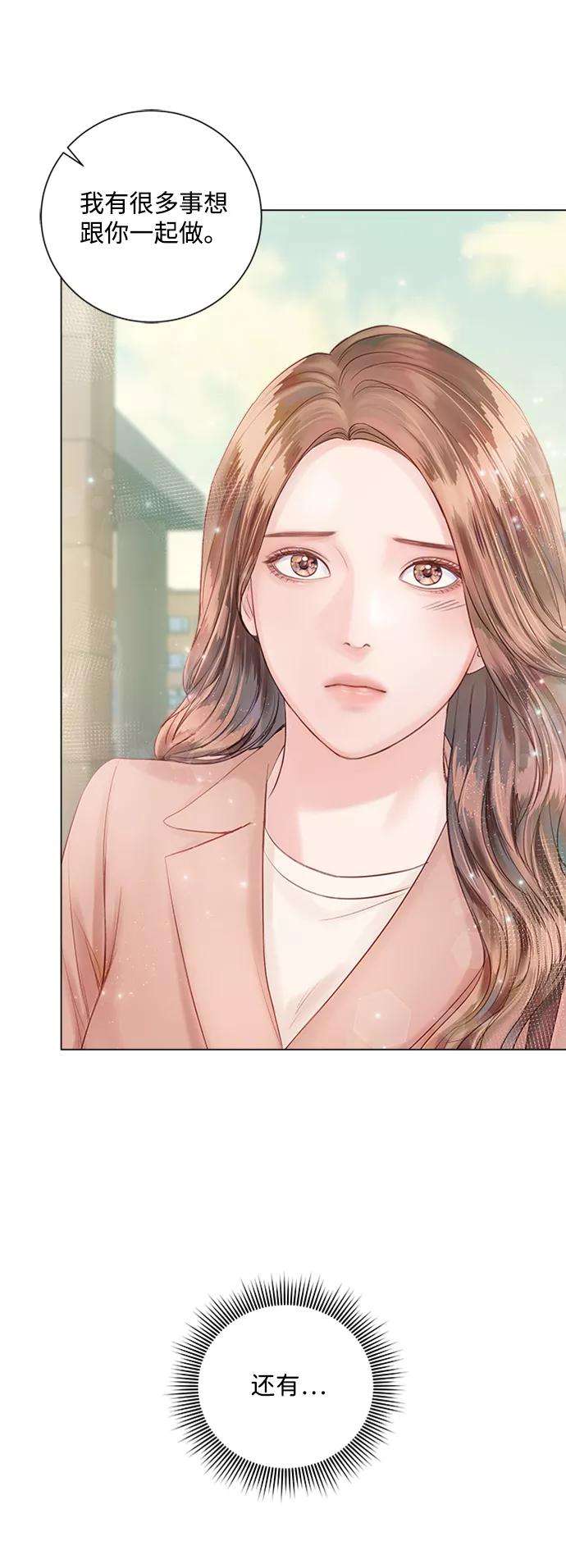 一定要Happy Ending27话