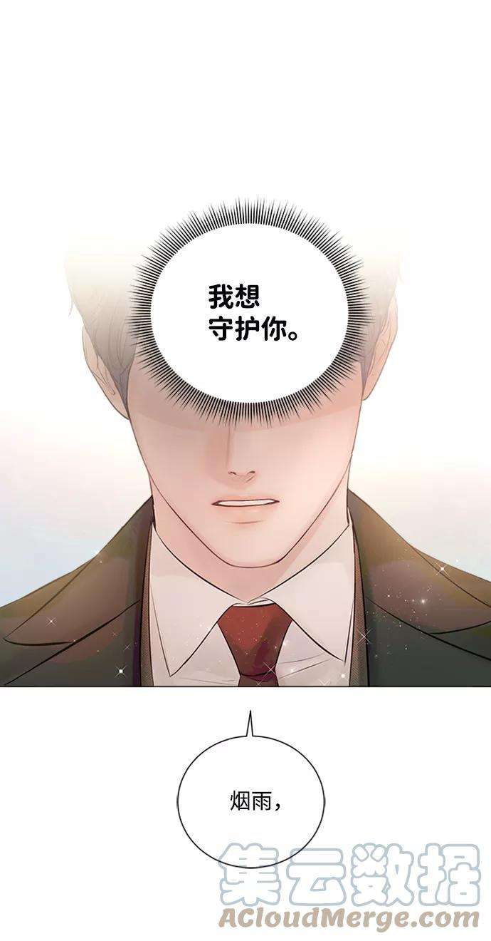 一定要Happy Ending27话