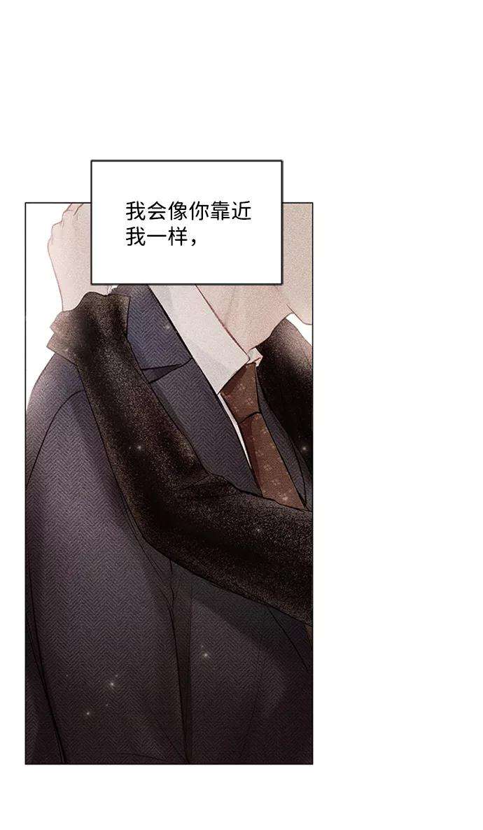 一定要Happy Ending27话
