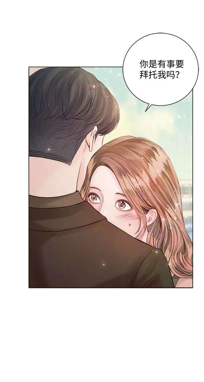 一定要Happy Ending27话