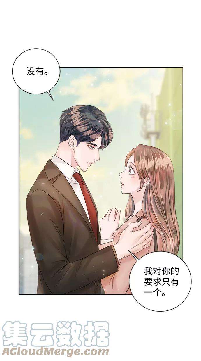 一定要Happy Ending27话