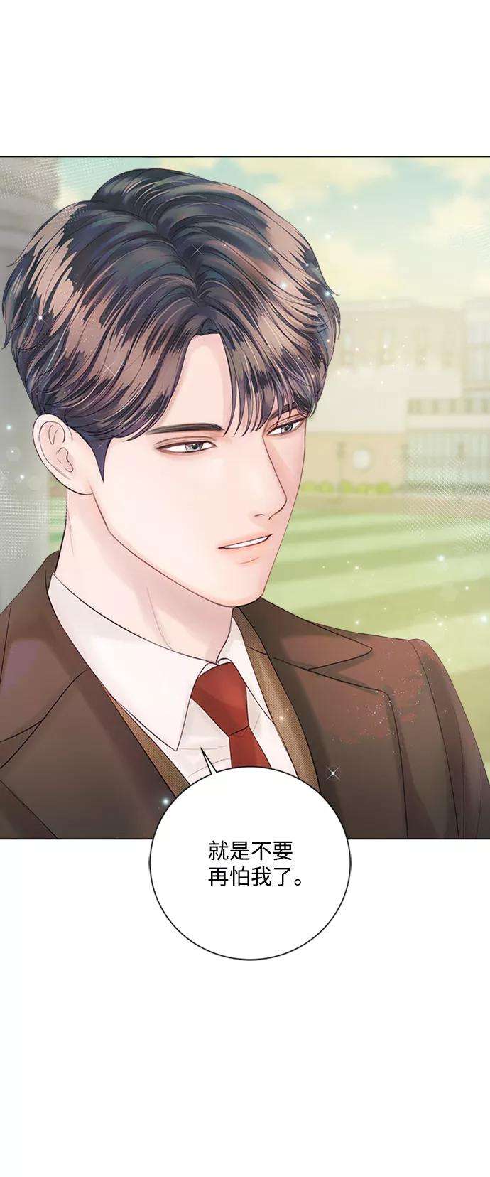 一定要Happy Ending27话