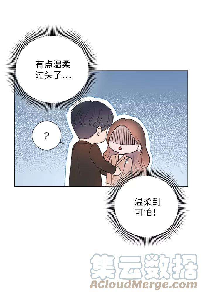 一定要Happy Ending27话