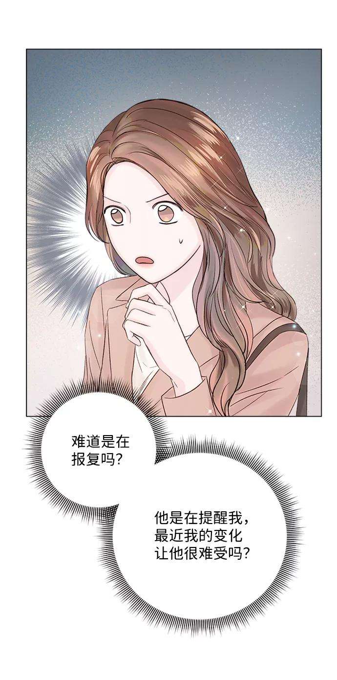 一定要Happy Ending27话