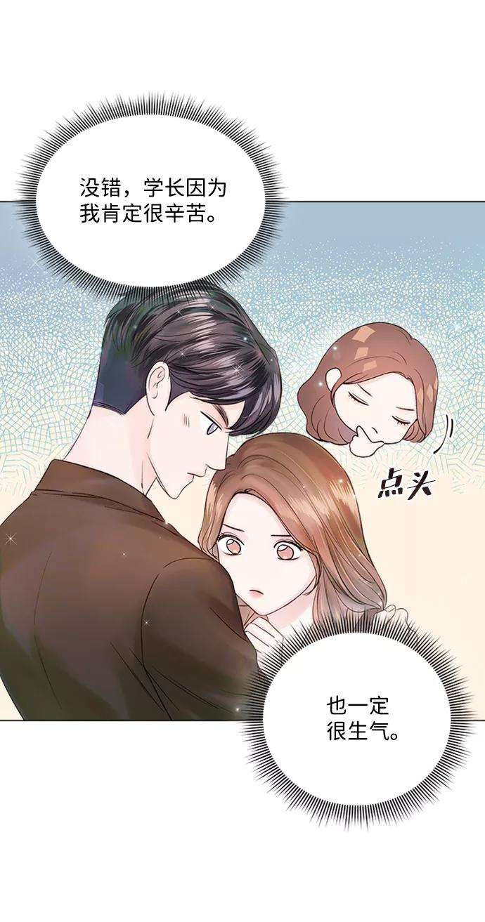 一定要Happy Ending27话