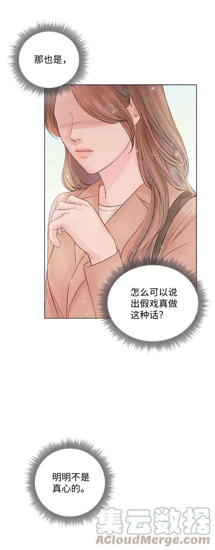 一定要Happy Ending27话