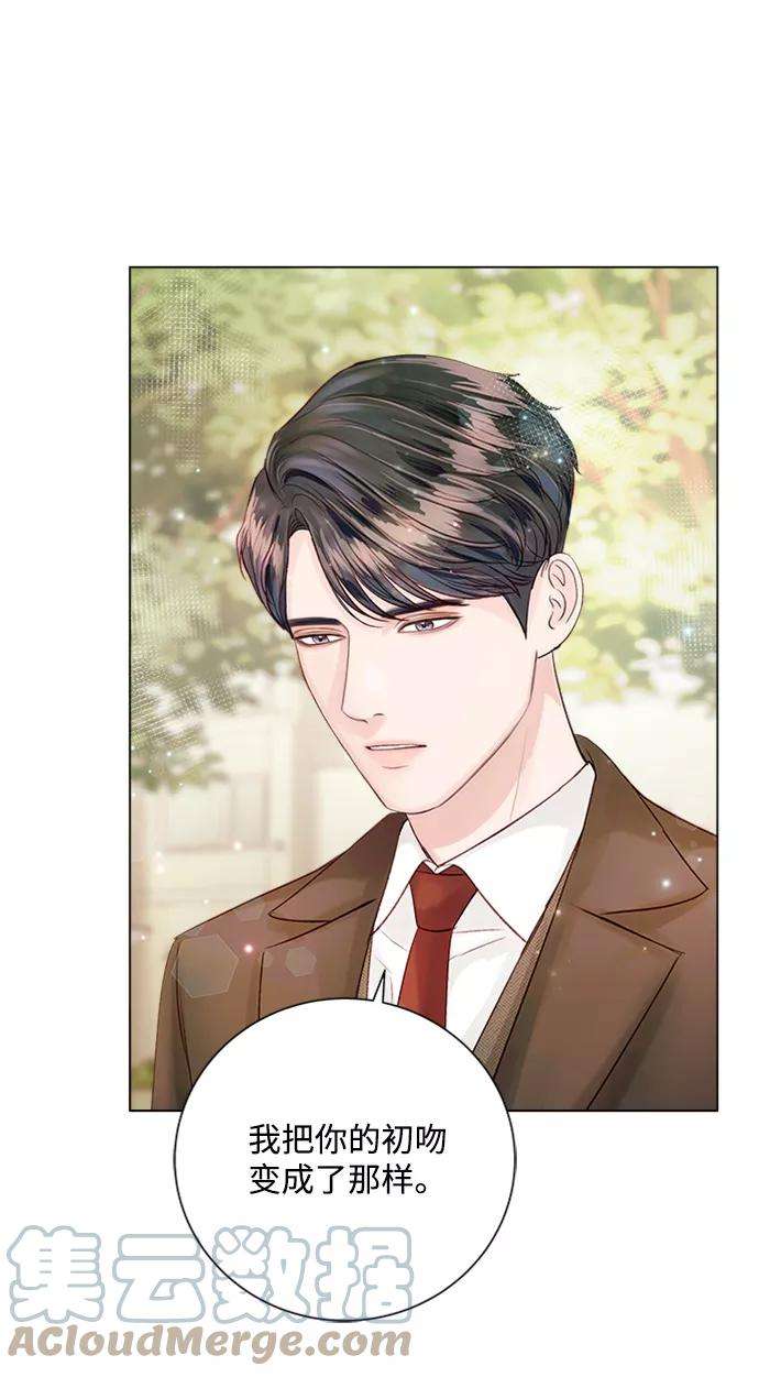 一定要Happy Ending27话