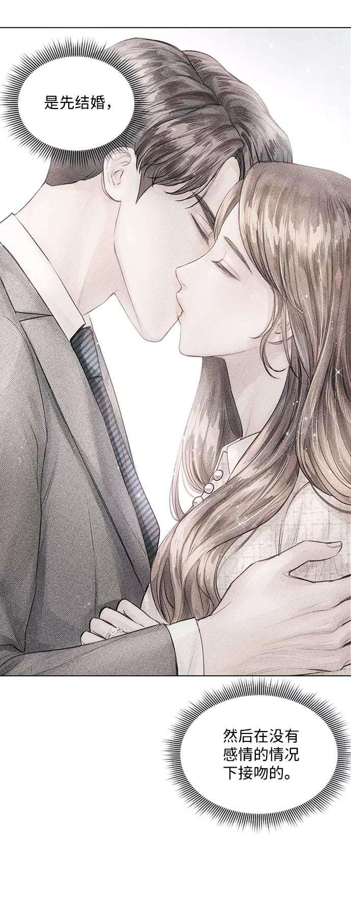 一定要Happy Ending27话