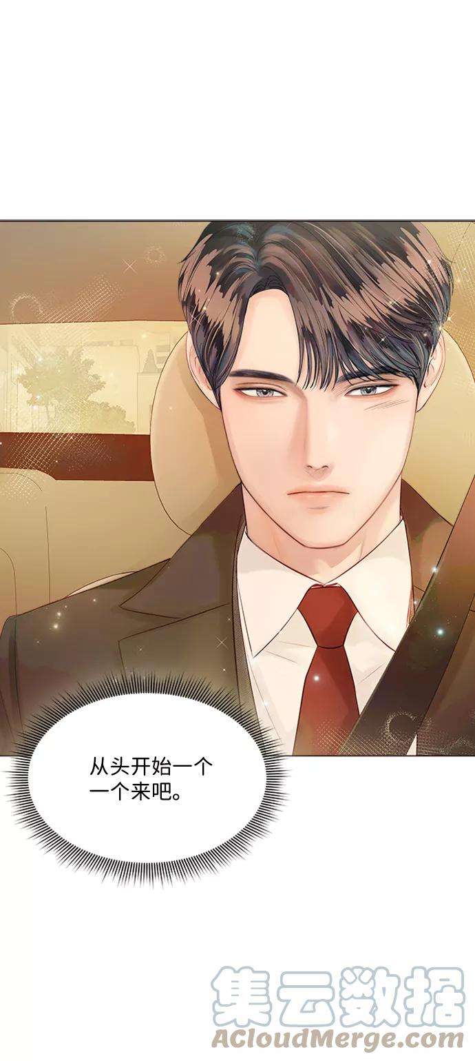 一定要Happy Ending27话