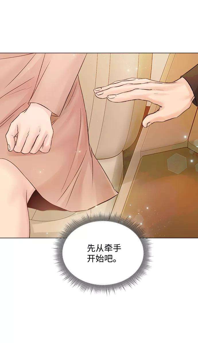 一定要Happy Ending27话