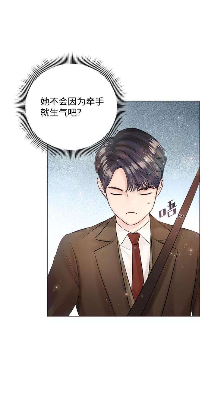 一定要Happy Ending27话