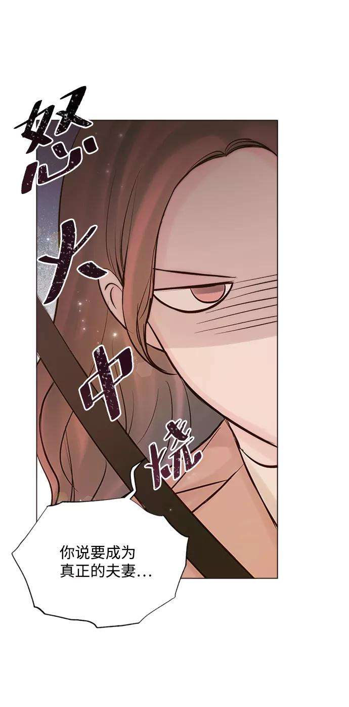 一定要Happy Ending27话