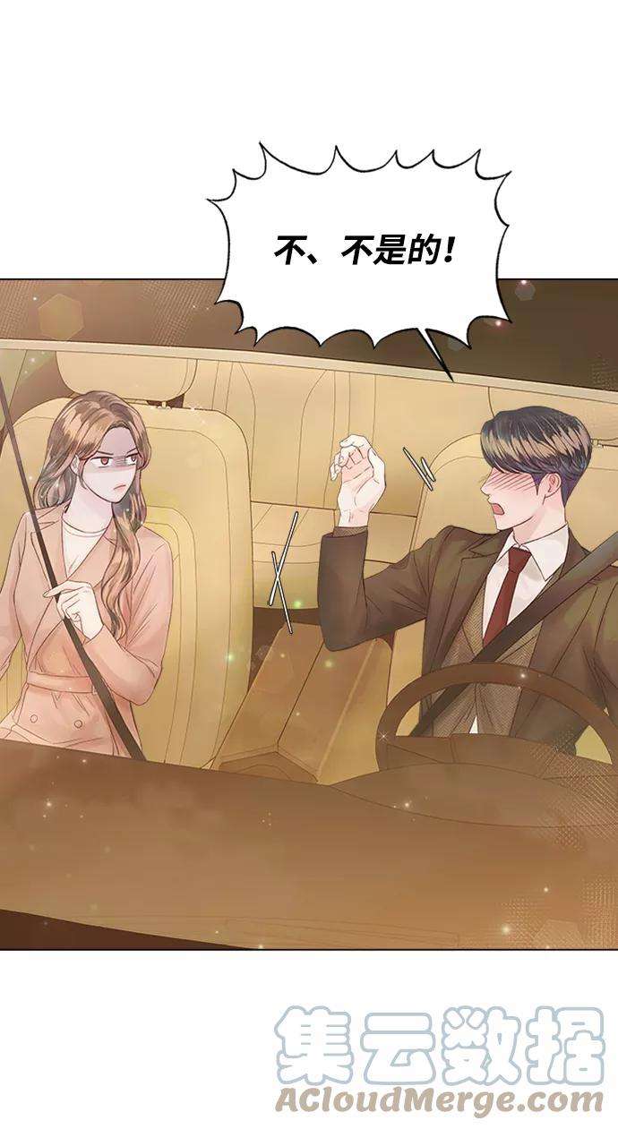 一定要Happy Ending27话