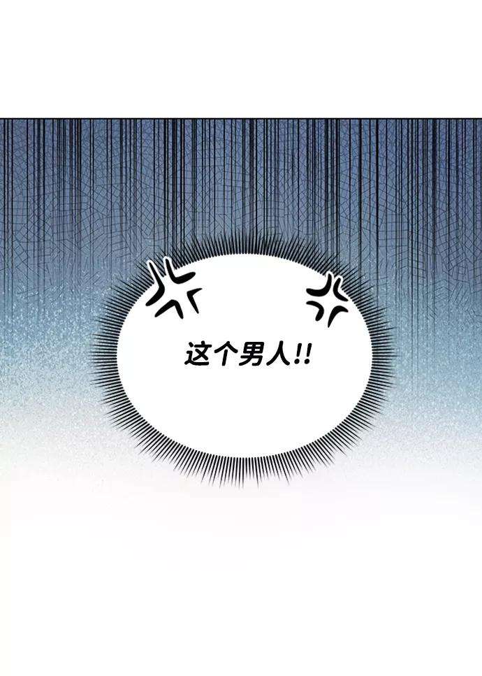 一定要Happy Ending27话