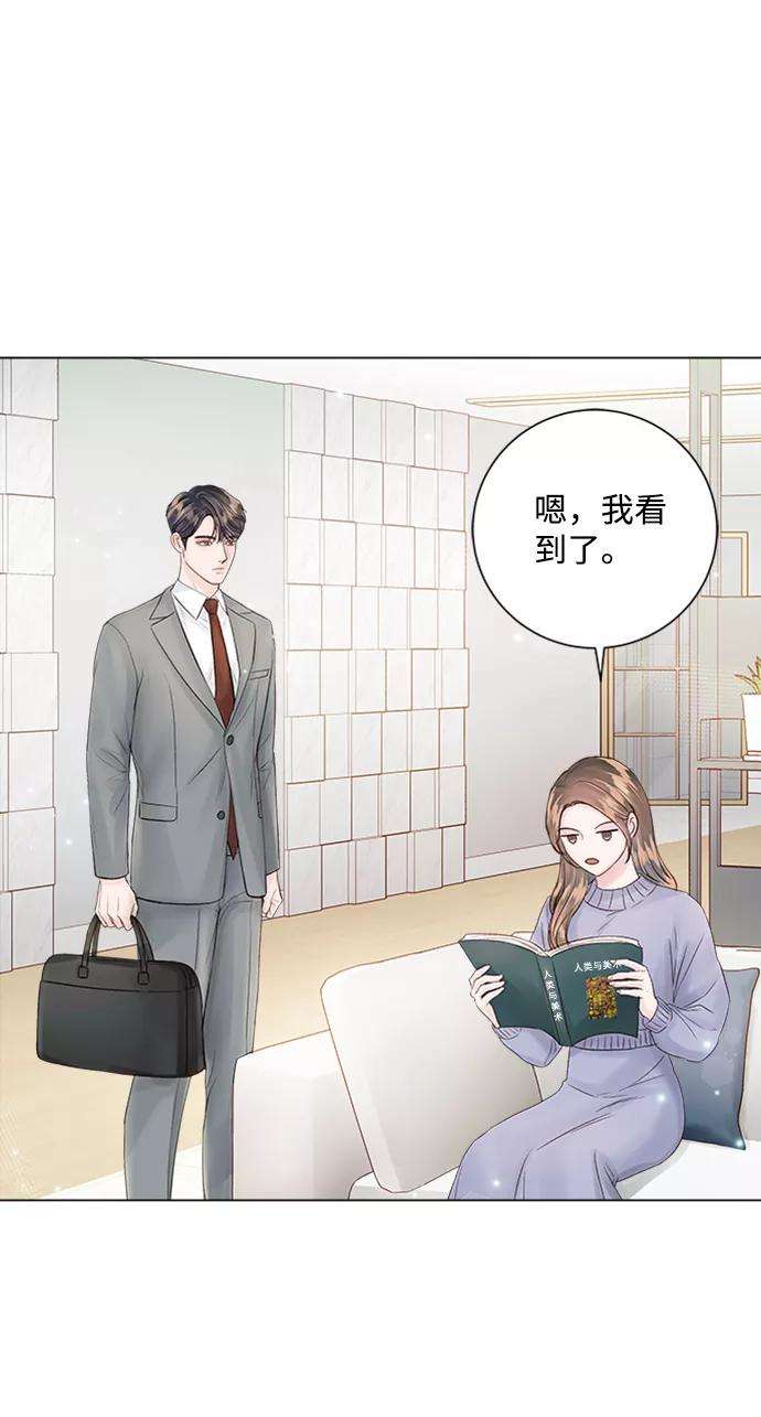 一定要Happy Ending28话