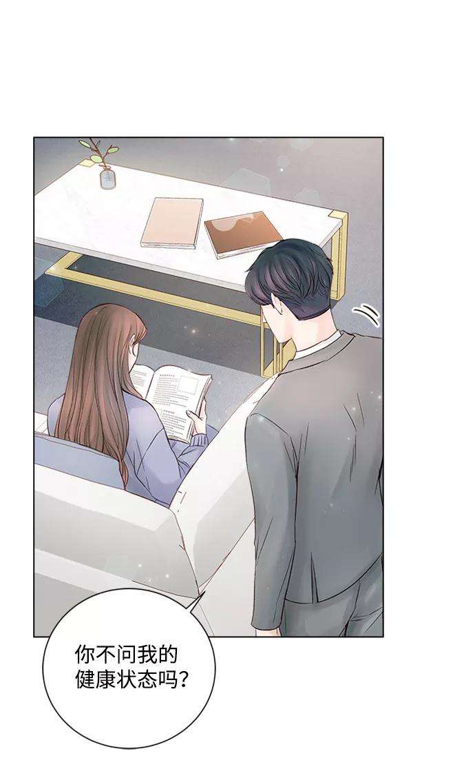 一定要Happy Ending28话