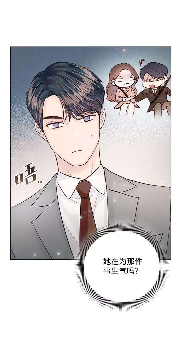一定要Happy Ending28话