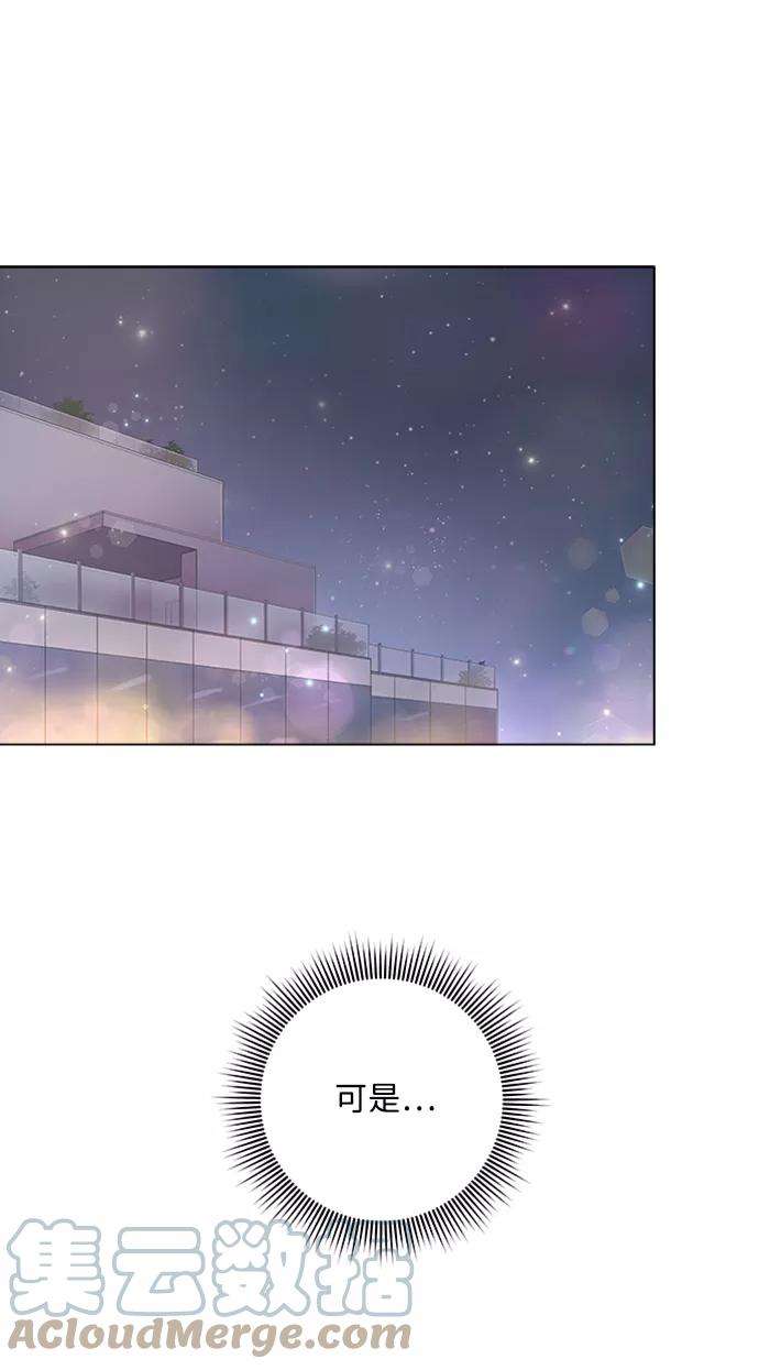 一定要Happy Ending28话