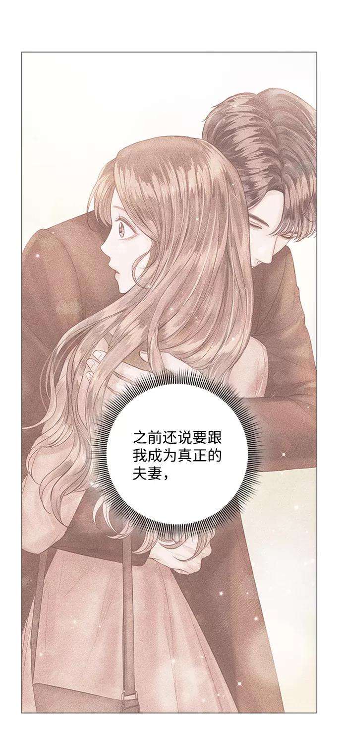 一定要Happy Ending28话