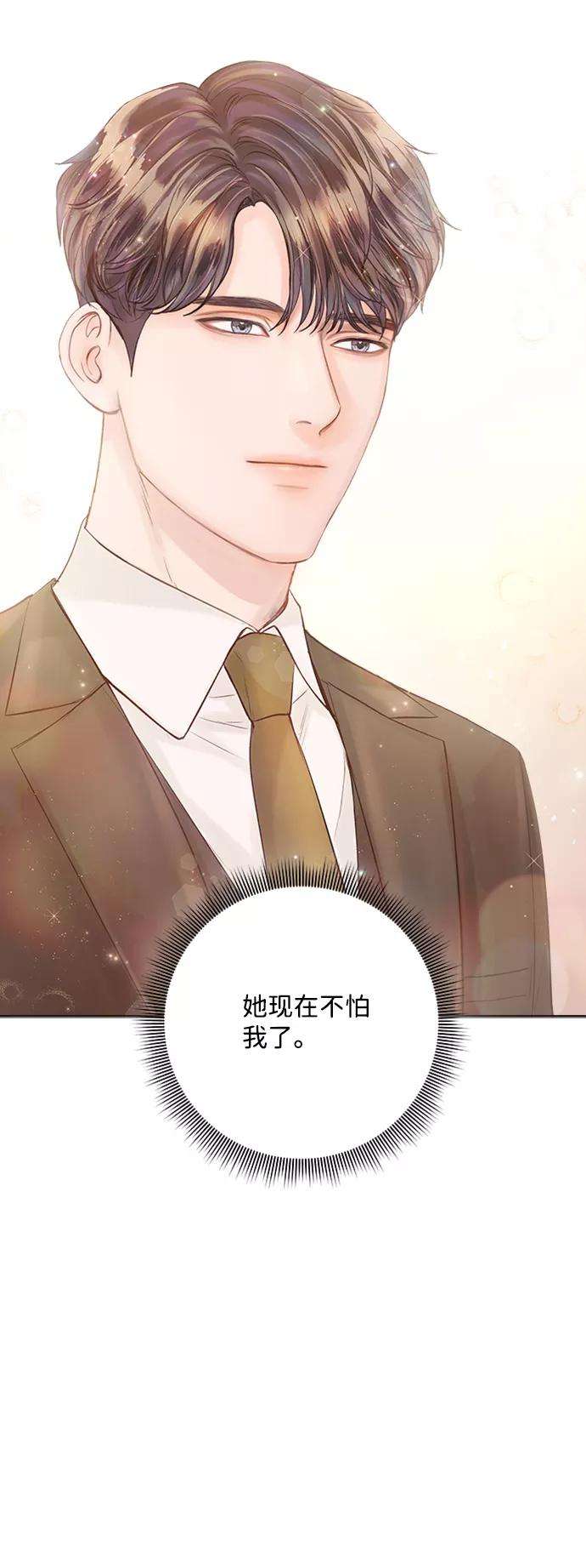 一定要Happy Ending28话