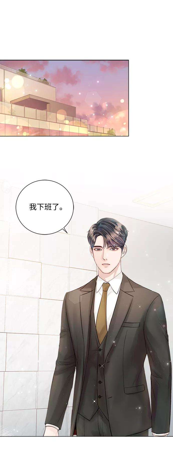一定要Happy Ending28话