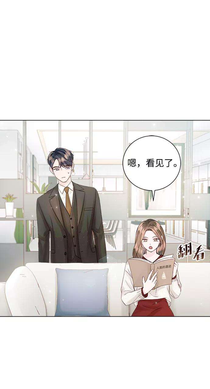 一定要Happy Ending28话