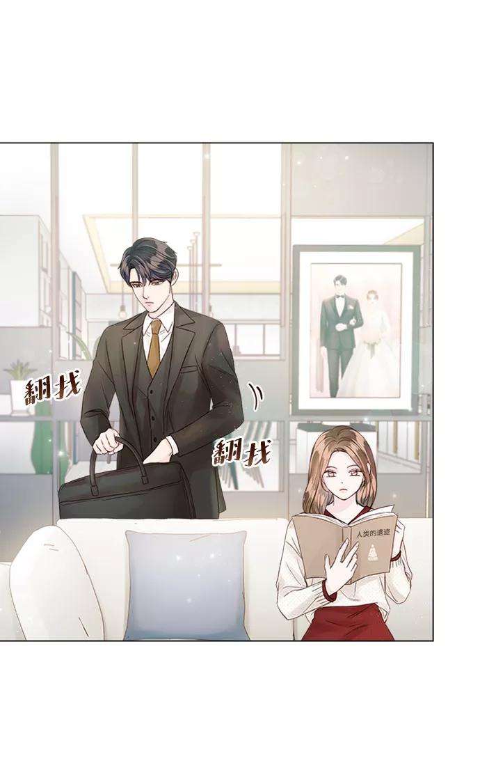 一定要Happy Ending28话