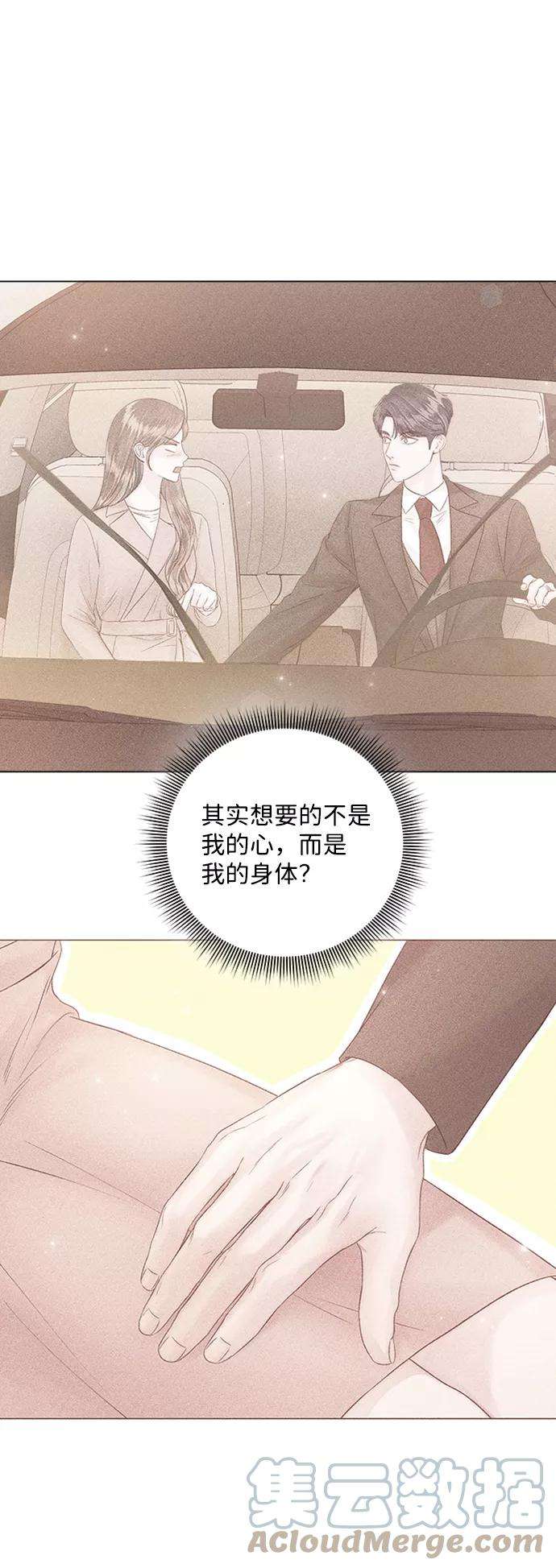 一定要Happy Ending28话