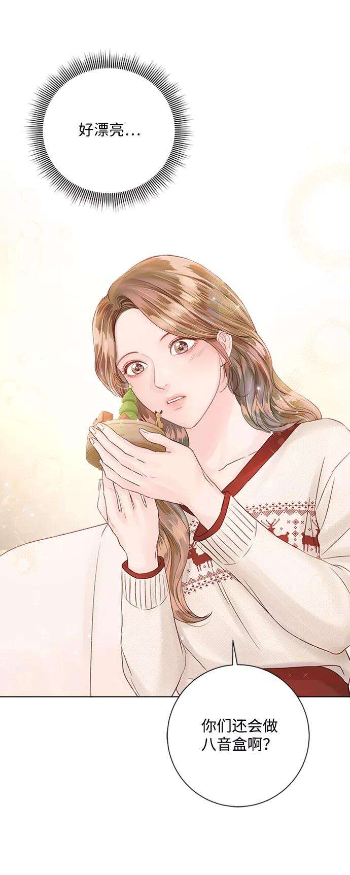 一定要Happy Ending28话