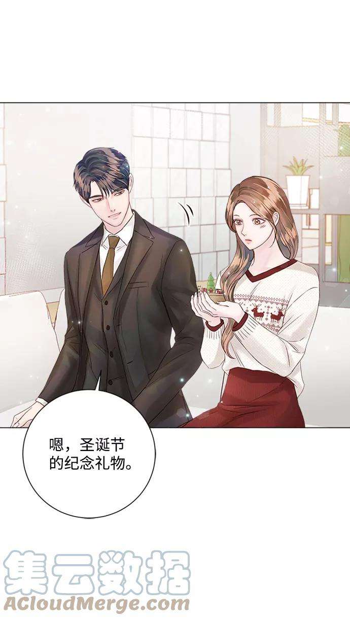 一定要Happy Ending28话