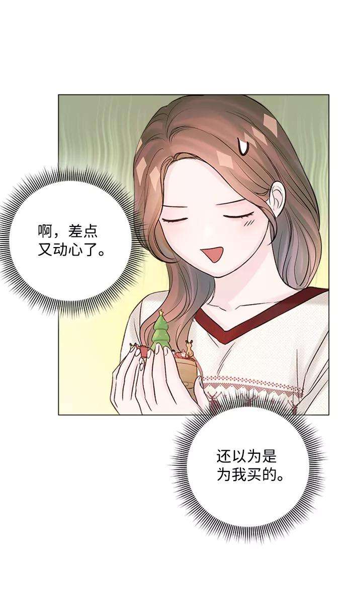一定要Happy Ending28话