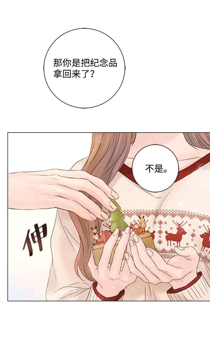 一定要Happy Ending28话