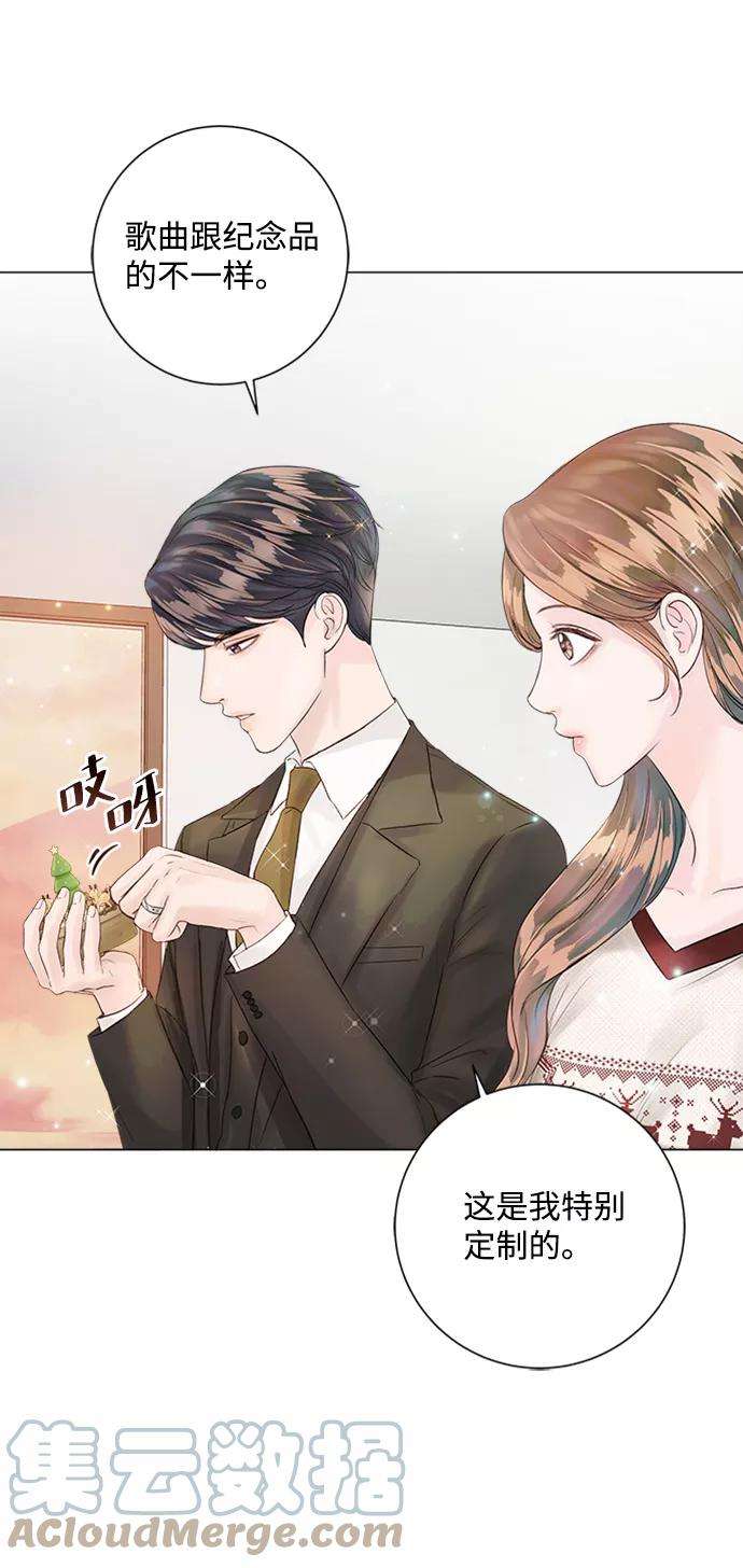 一定要Happy Ending28话
