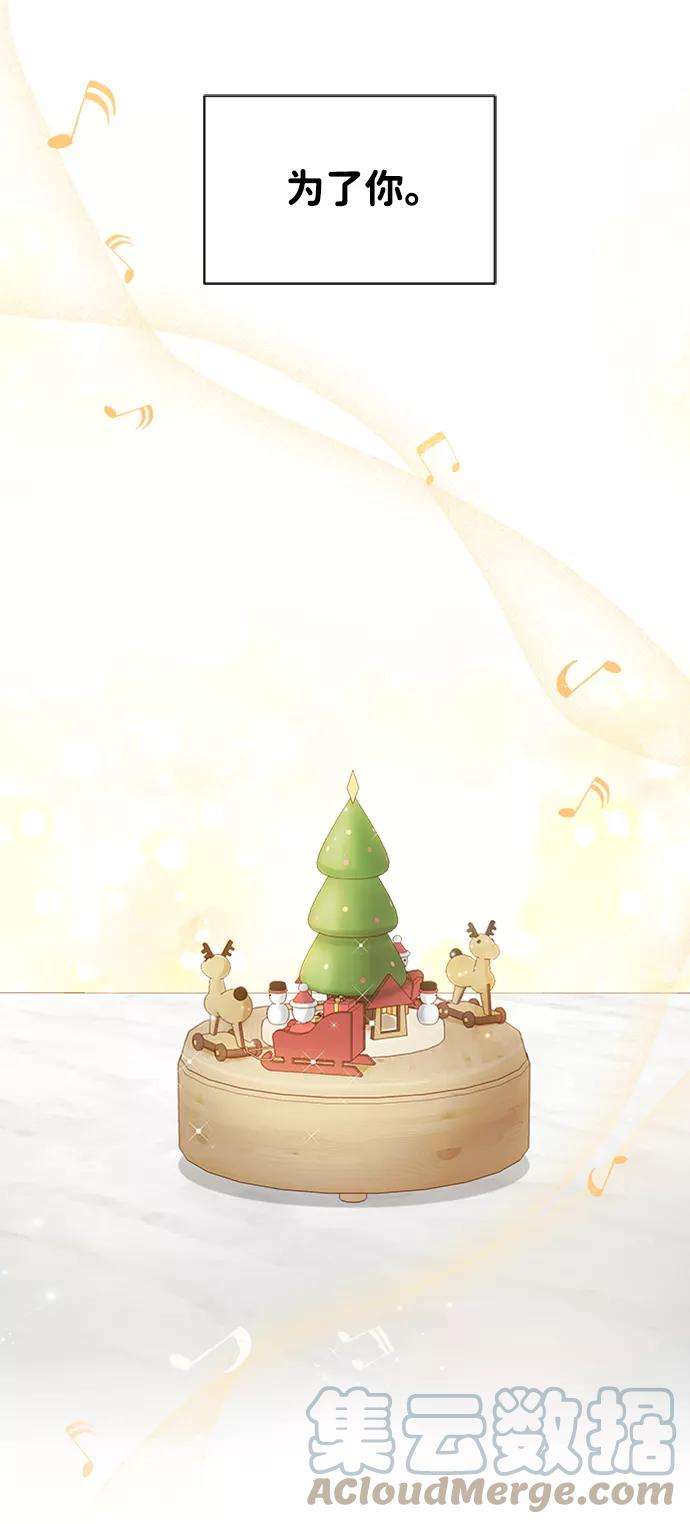 一定要Happy Ending28话