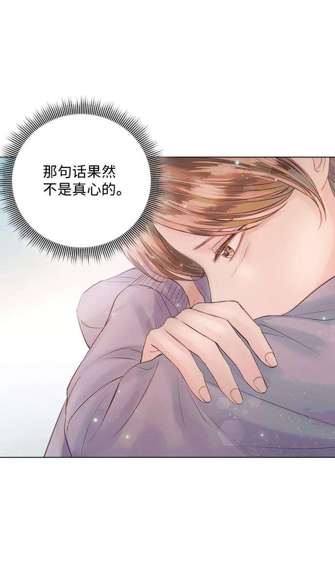 一定要Happy Ending28话