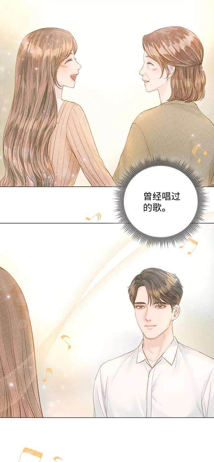 一定要Happy Ending28话