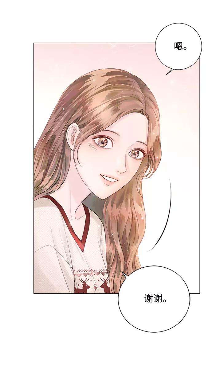 一定要Happy Ending28话