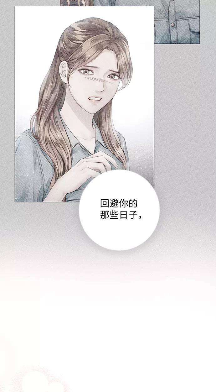 一定要Happy Ending28话