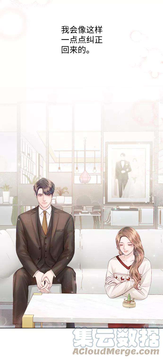 一定要Happy Ending28话