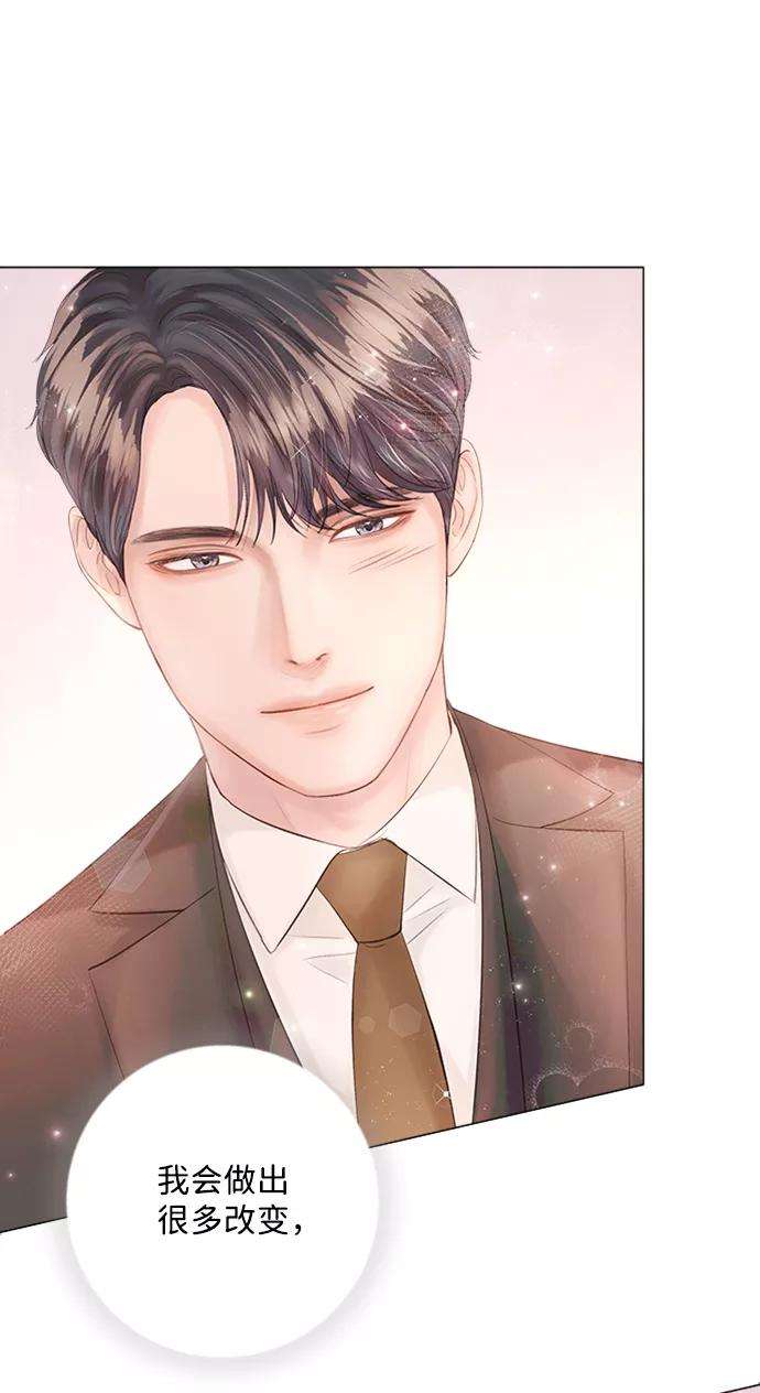 一定要Happy Ending28话