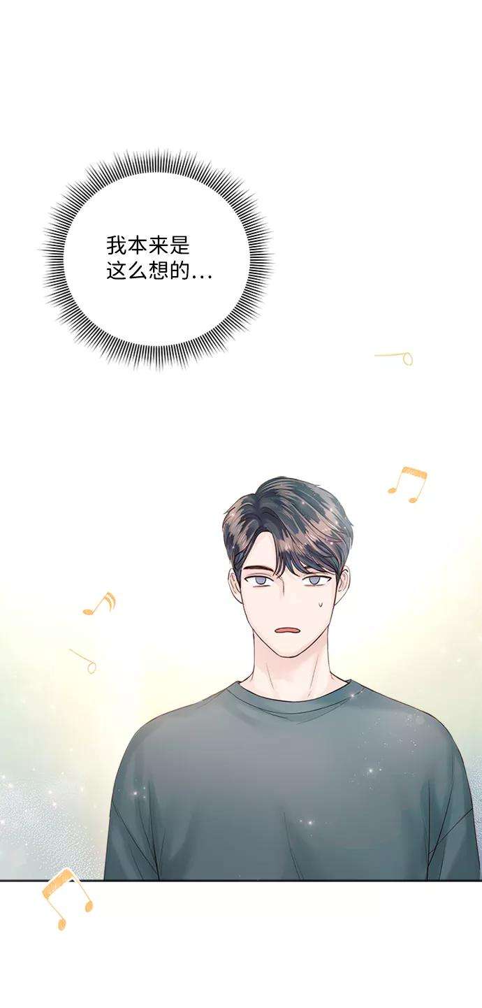 一定要Happy Ending28话