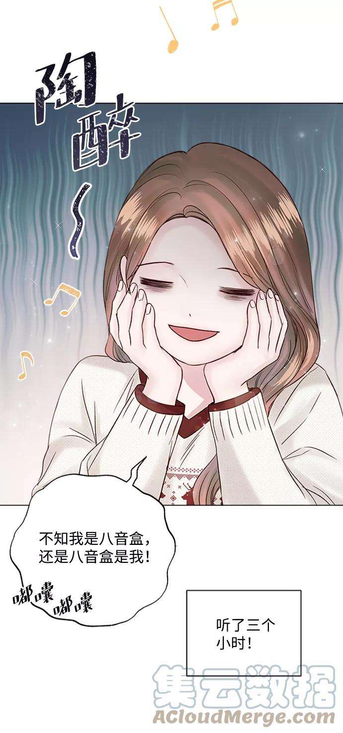 一定要Happy Ending28话